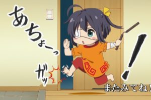 Takanashi Rikka, Chuunibyou, Anime