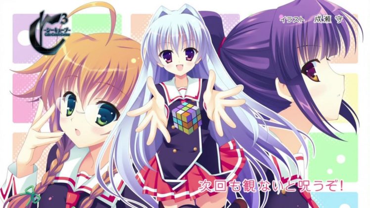 CubexCursedxCurious, Anime girls, Kubrick Fear, Anime HD Wallpaper Desktop Background