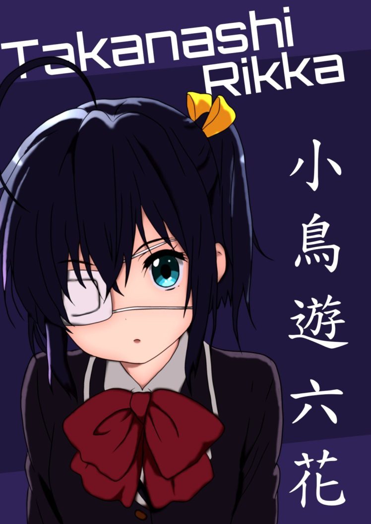 anime, Anime girls, Takanashi Rikka, Chuunibyou demo Koi ga Shitai! HD Wallpaper Desktop Background