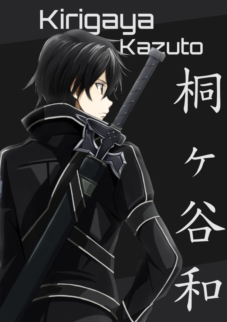 anime, Anime boys, Sword Art Online, Kirigaya Kazuto, Sword HD Wallpaper Desktop Background