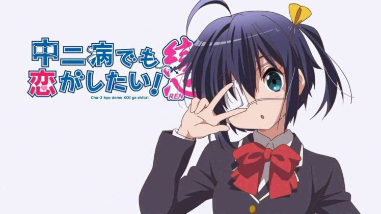 Chuunibyou demo Koi ga Shitai!, Anime girls, Takanashi Rikka HD Wallpaper Desktop Background
