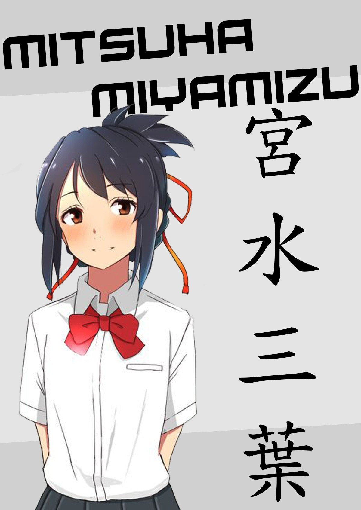 anime, Anime girls, Miyamizu Mitsuha, Your name. Wallpaper
