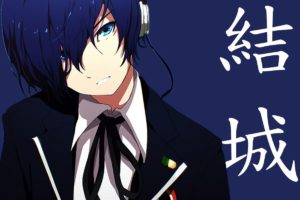anime, Anime boys, Yuuki Makoto, Persona 3
