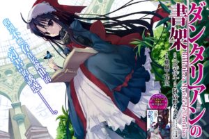Dantalian no Shoka, Anime girls, Dalian (Dantalian no Shoka), Butterfly, Books, Anime