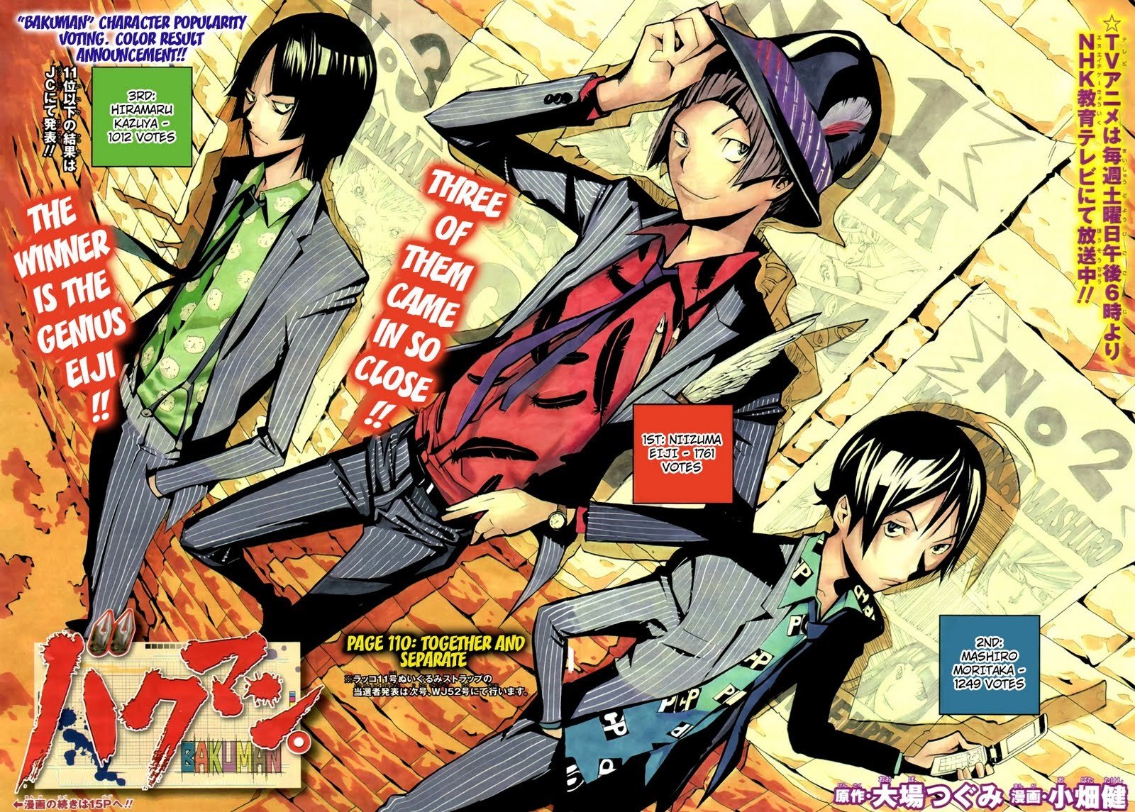 Bakuman, Anime boys, Moritaka Mashiro, Niizuma Eiji, Kazuya Hiramaru, Anime Wallpaper