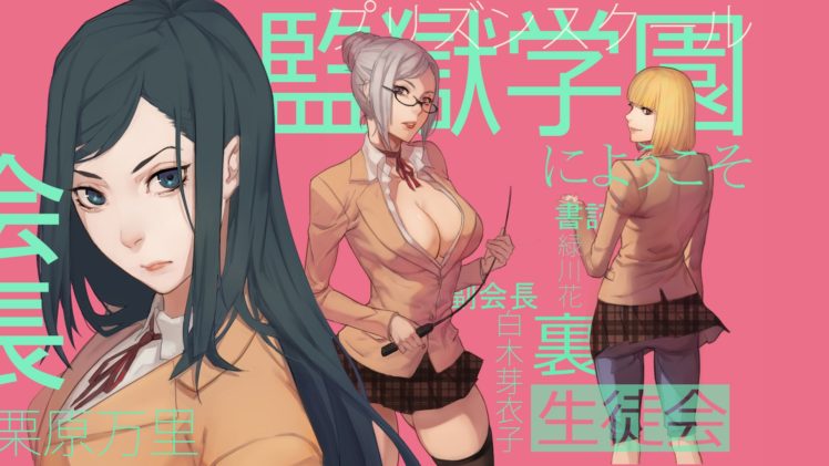 Kangoku Gakuen, Prison School, Shiraki Meiko, Midorikawa Hana, Kurihara Mari HD Wallpaper Desktop Background