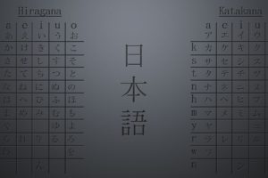 kanji, Table