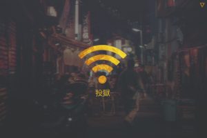 wifi, Symbols