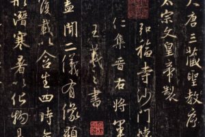 kanji, Wood, Grunge, Writing