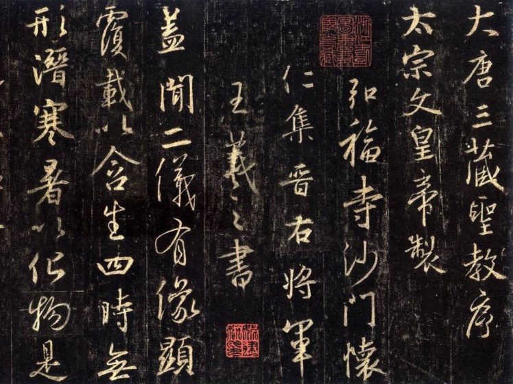 kanji, Wood, Grunge, Writing HD Wallpaper Desktop Background
