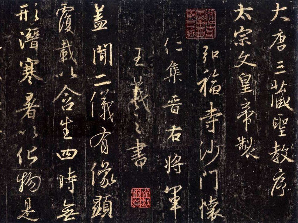 kanji, Wood, Grunge, Writing Wallpaper