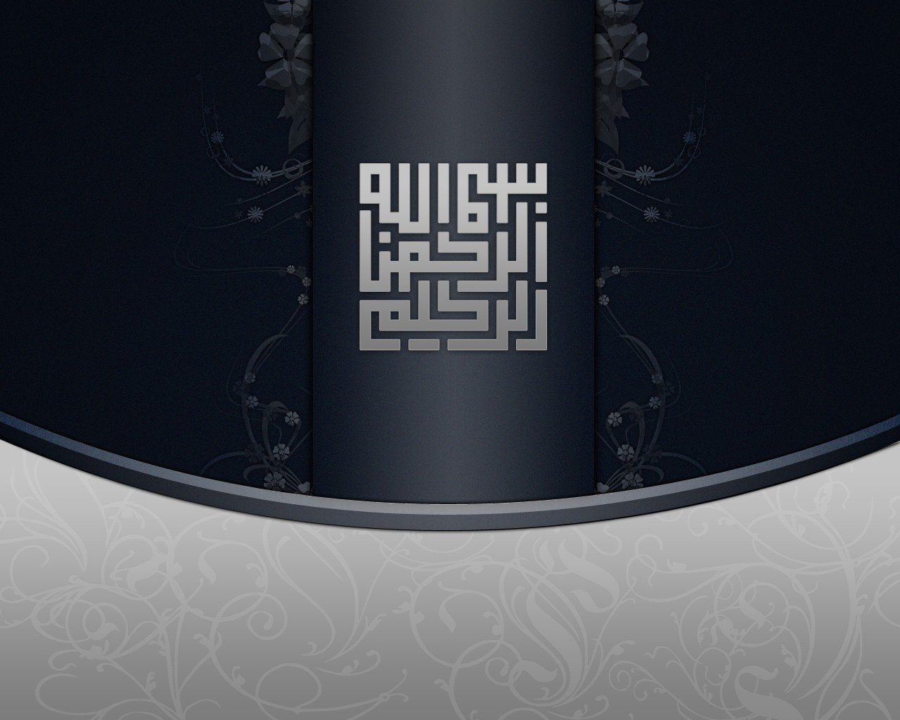 Islam Wallpaper