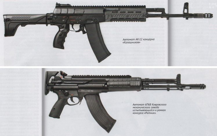 AK 12, AEK 973, Russian armament, Assault rifle HD Wallpaper Desktop Background