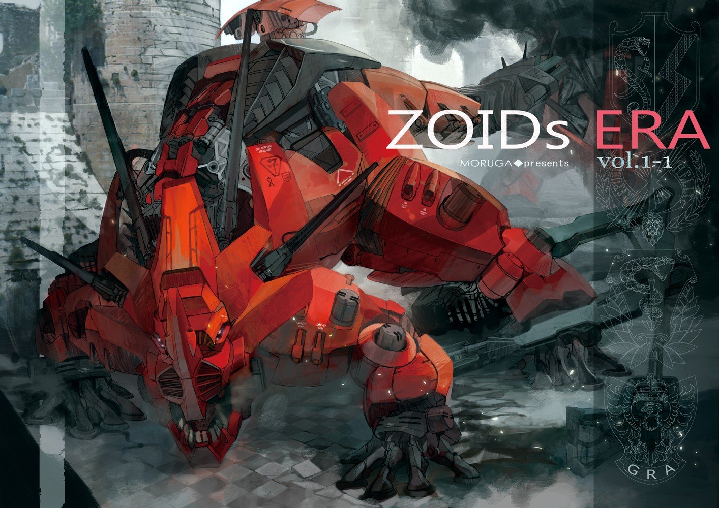 Zoids Wallpaper