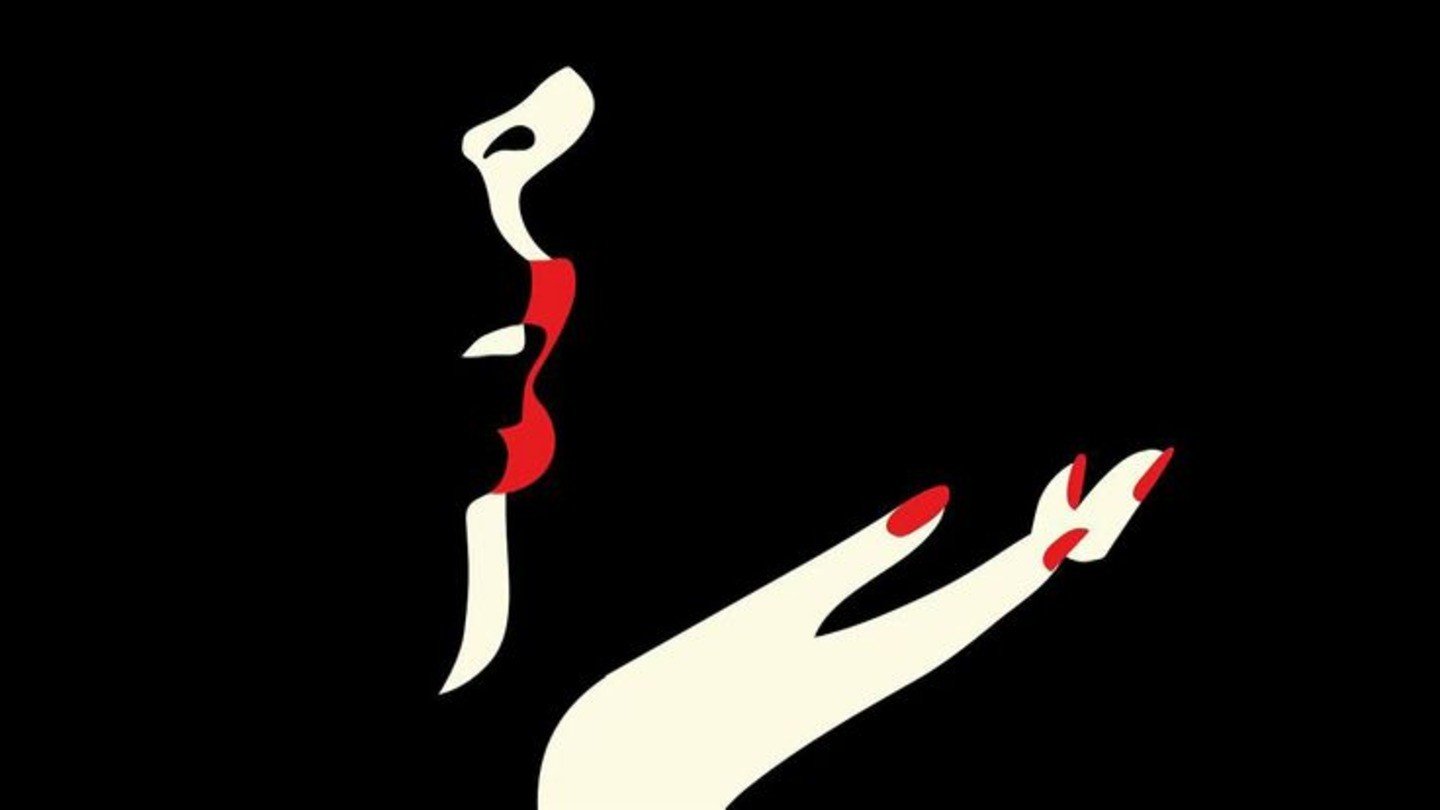 lips Wallpaper