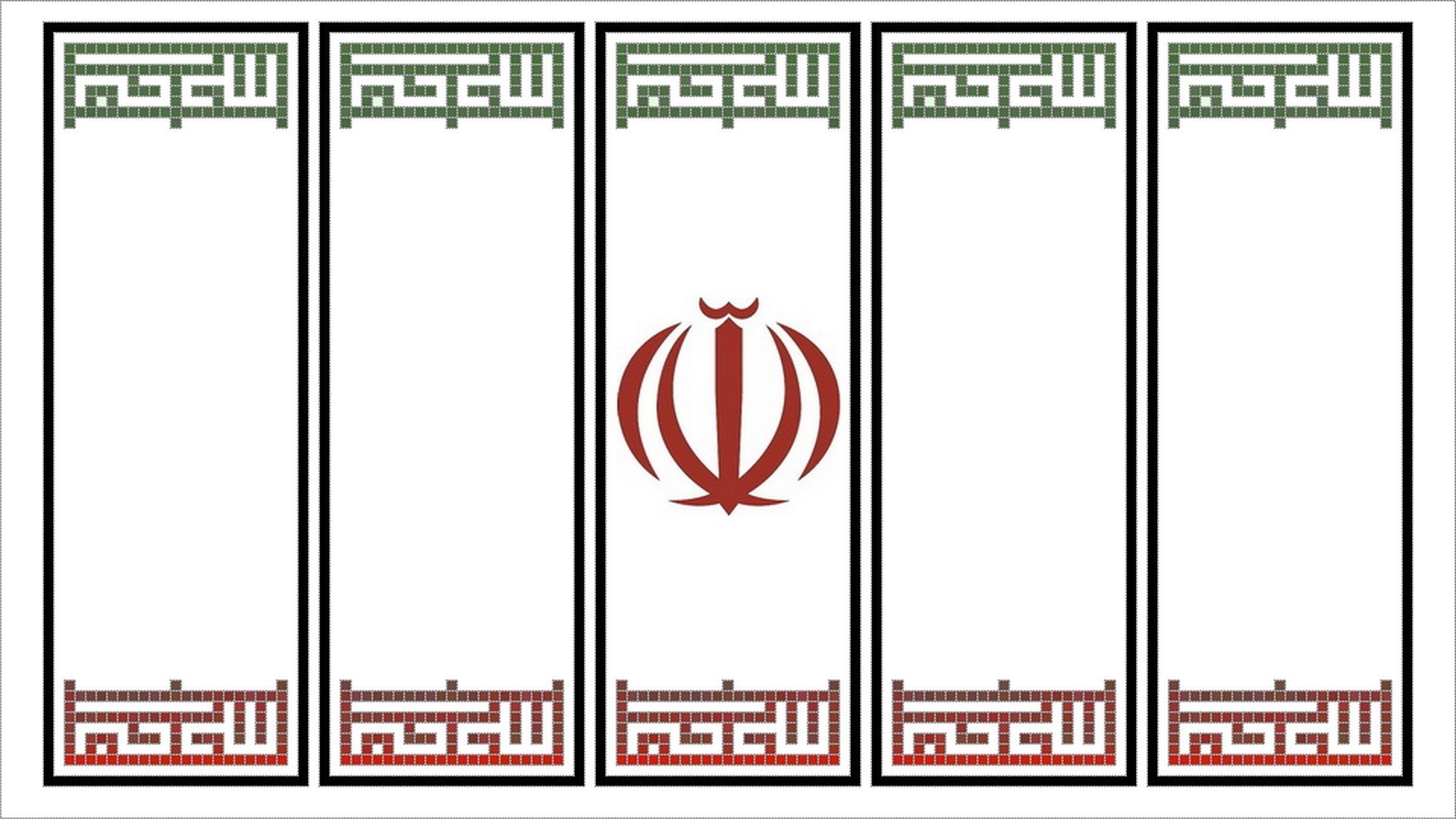 Iran Wallpaper
