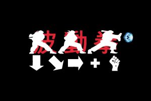 Hadouken, Street Fighter, Ryu (Street Fighter)