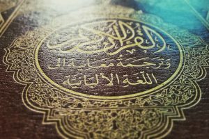 books, Islam, Quran