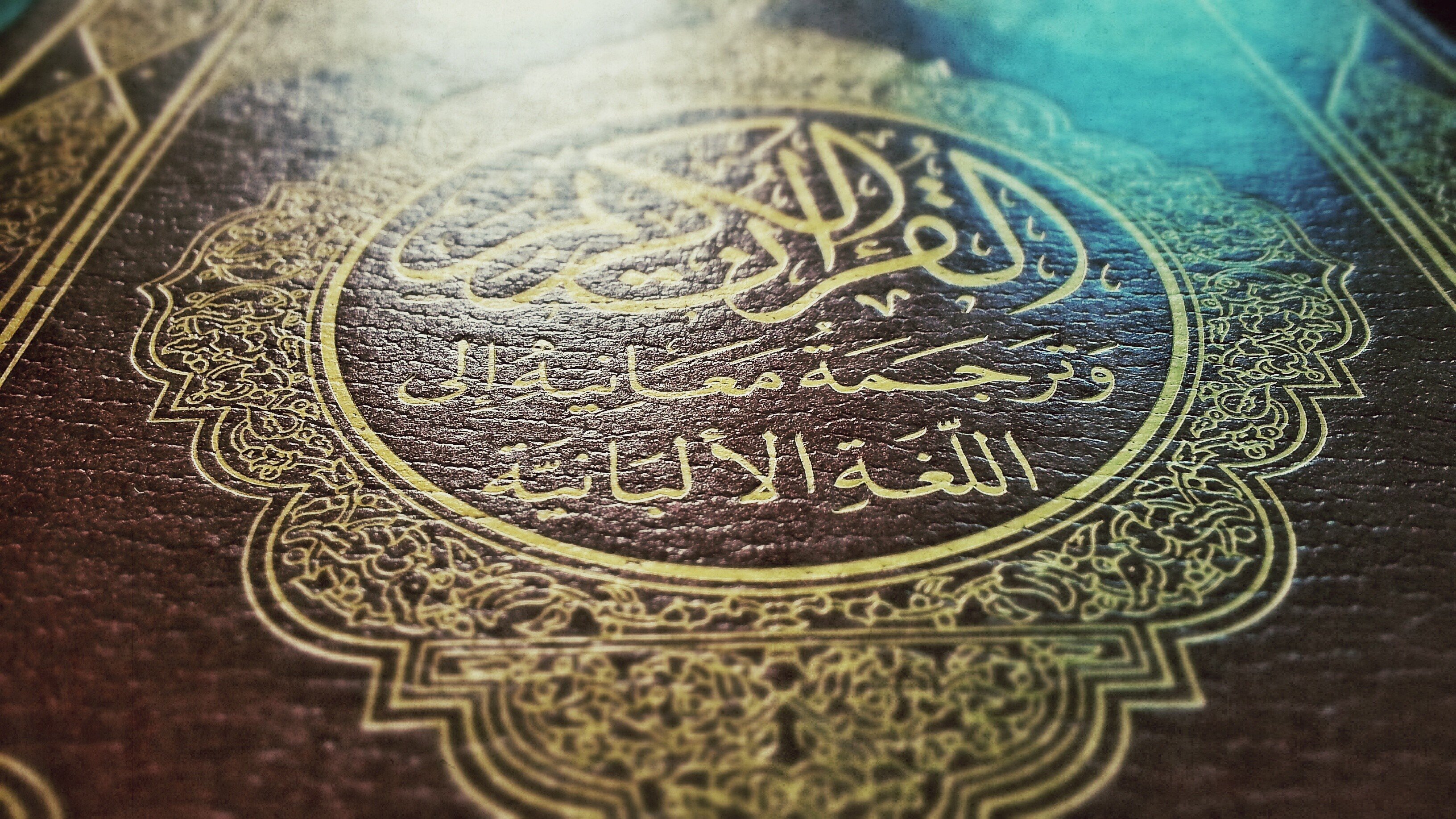 books, Islam, Quran Wallpaper