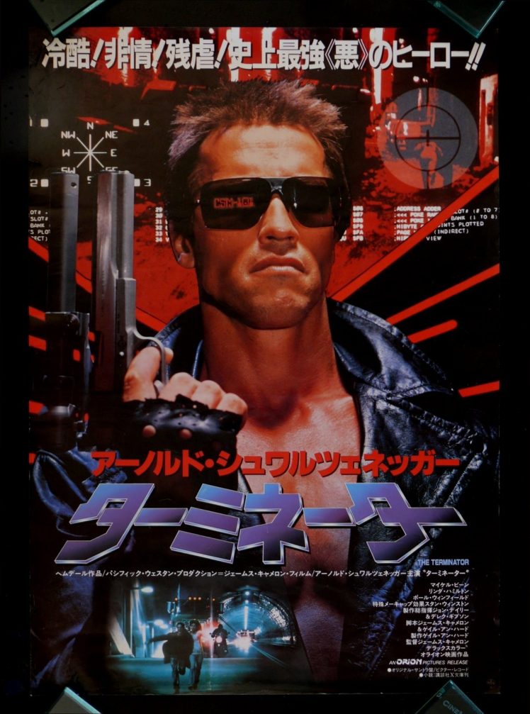Terminator, Poster, Movie poster, Machine gun HD Wallpaper Desktop Background