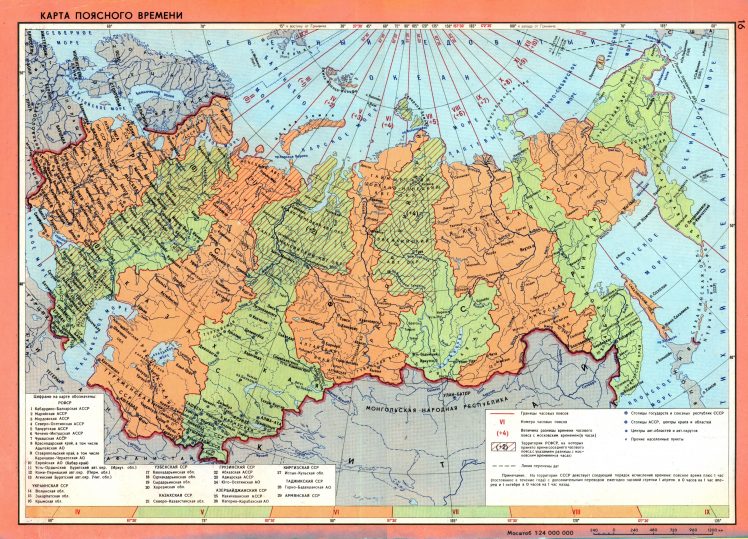 map, USSR, Russia Wallpapers HD / Desktop and Mobile Backgrounds