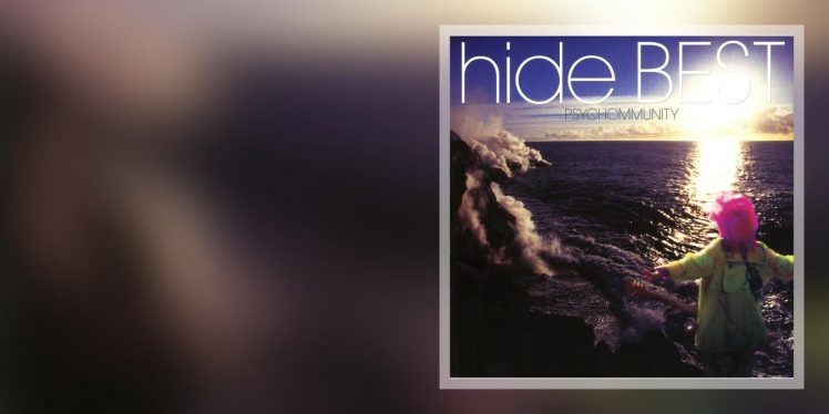 album covers, Cover art, J Rock, Hide (musician) HD Wallpaper Desktop Background
