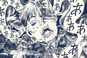 eroguro, Manga, Suehiro Maruo