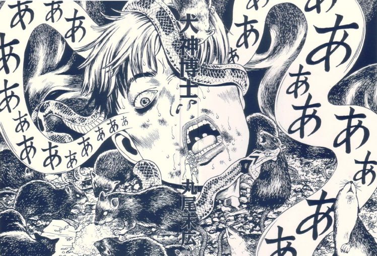 eroguro, Manga, Suehiro Maruo HD Wallpaper Desktop Background