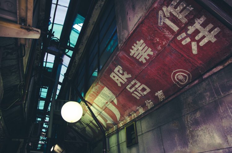 Japan, Night, Town, City HD Wallpaper Desktop Background