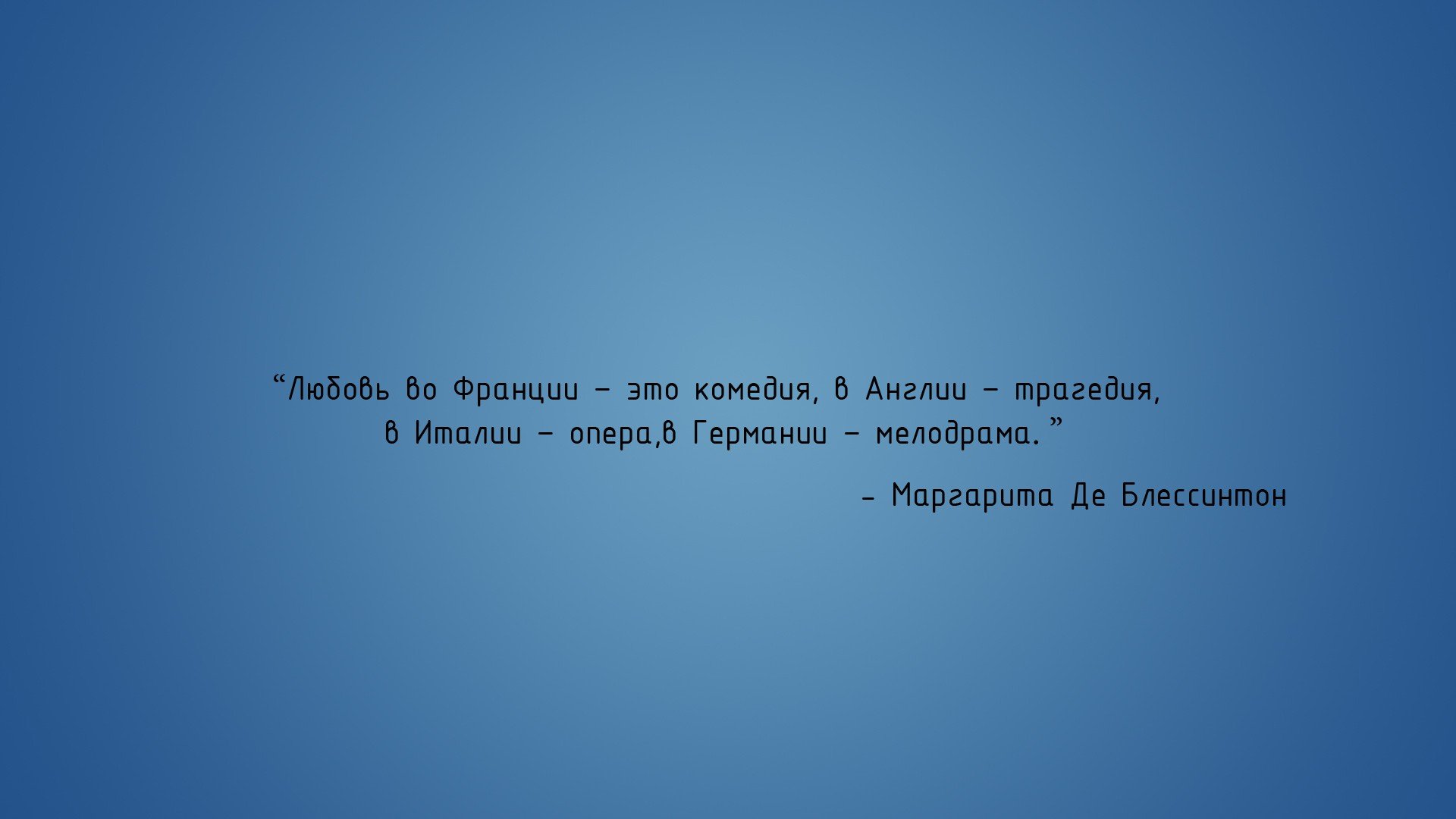 writing, Text, Russian Wallpaper