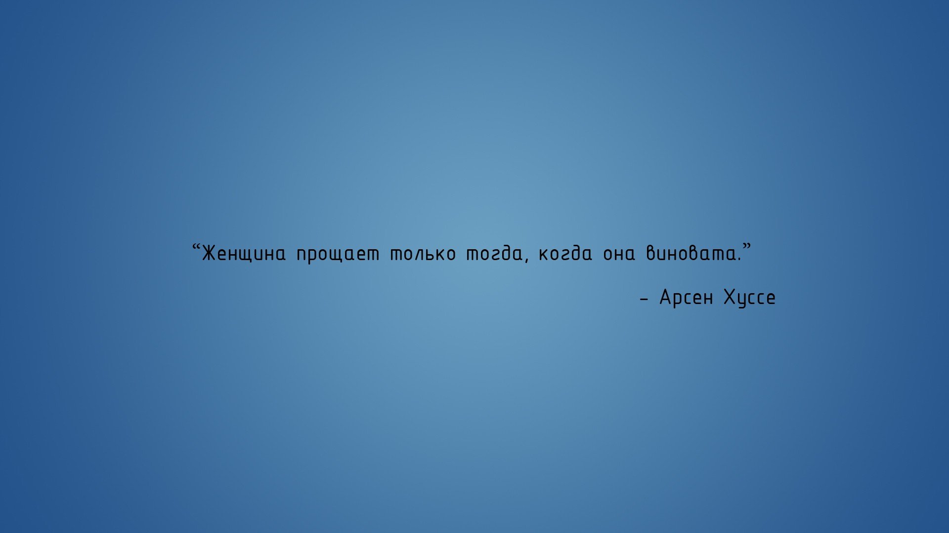 writing, Text, Russian Wallpaper