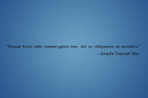 writing, Text, Russian