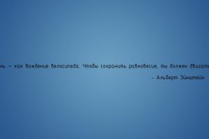 writing, Text, Russian