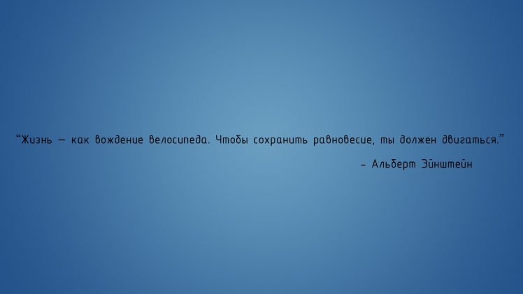 writing, Text, Russian HD Wallpaper Desktop Background
