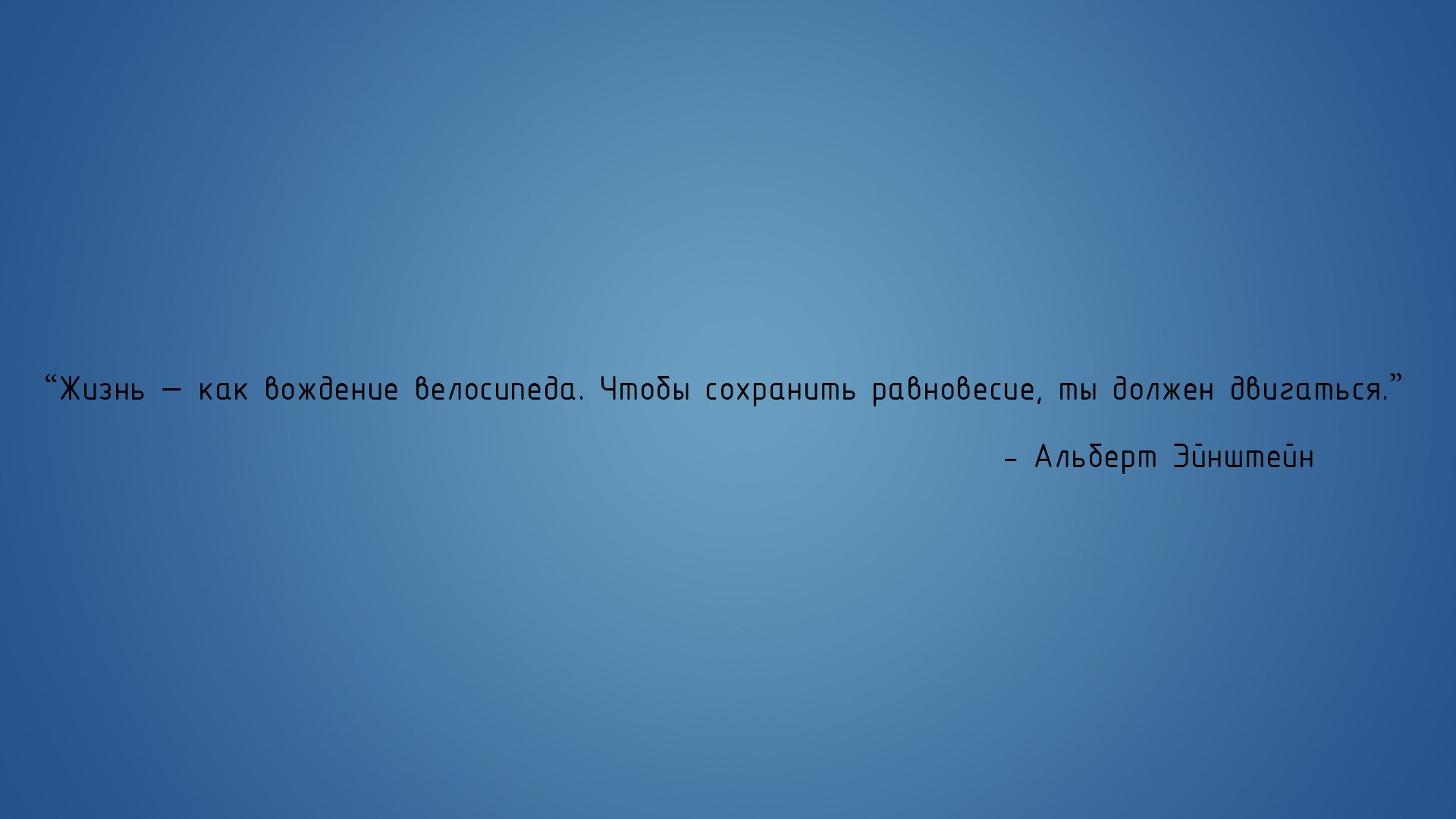 writing, Text, Russian Wallpaper