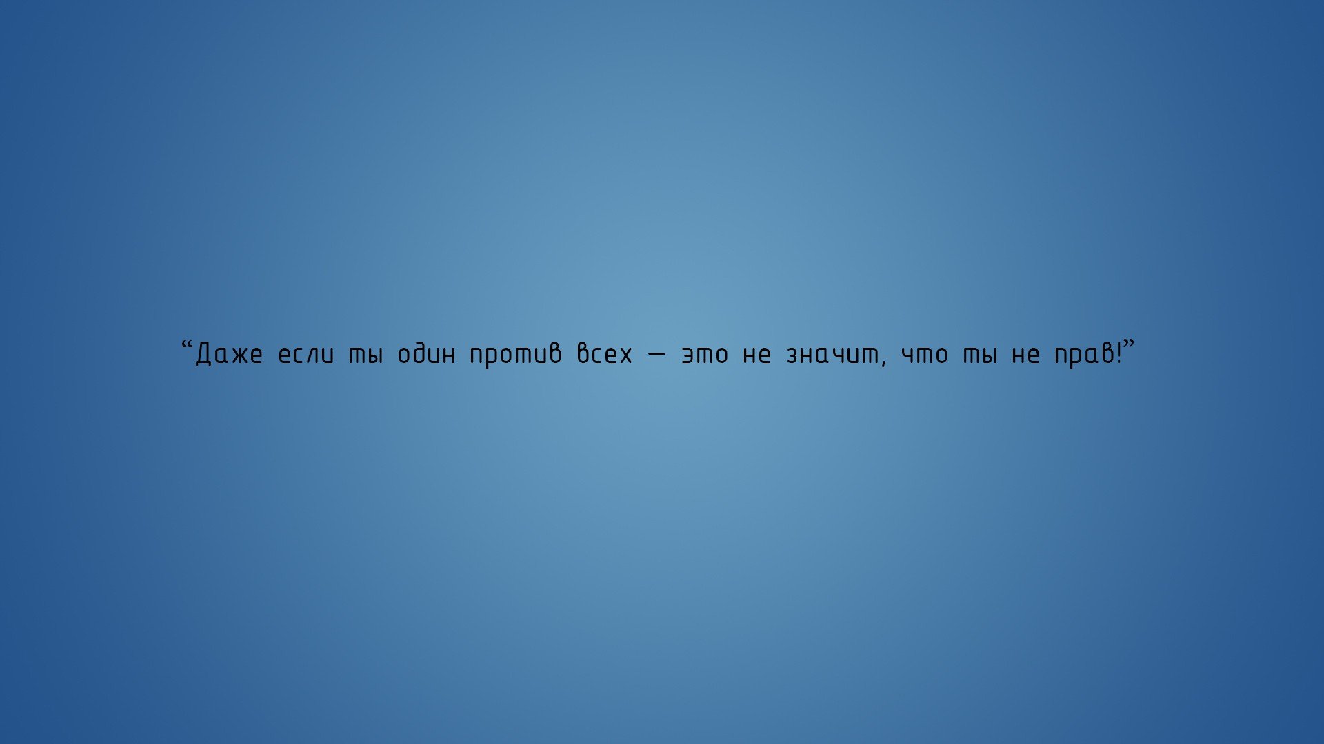 writing, Text, Russian Wallpaper