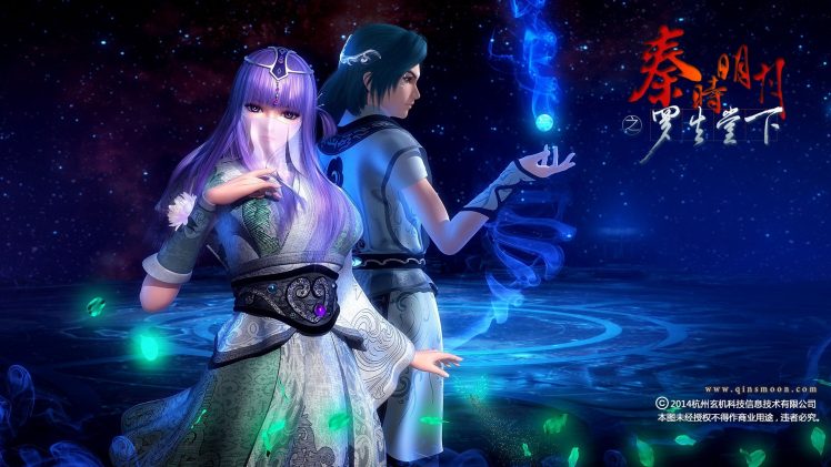 Qinsmoon HD Wallpaper Desktop Background