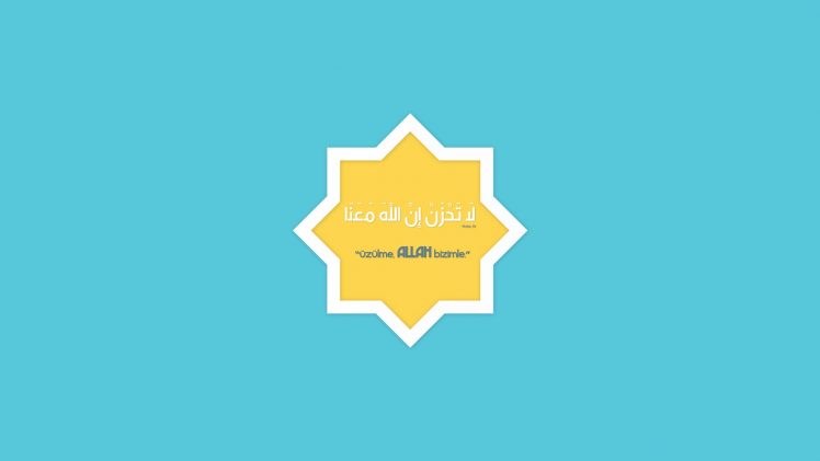 Allah, Islam, Quran, Motivational, Hope, Minimalism HD Wallpaper Desktop Background