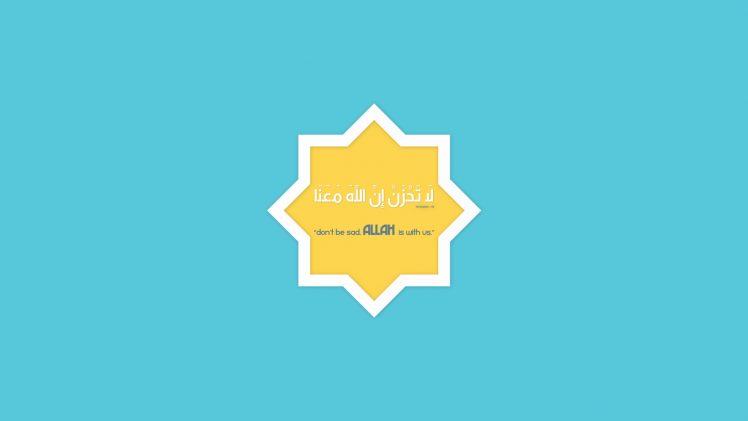 Allah, Islam, Quran, Motivational, Hope, Minimalism HD Wallpaper Desktop Background
