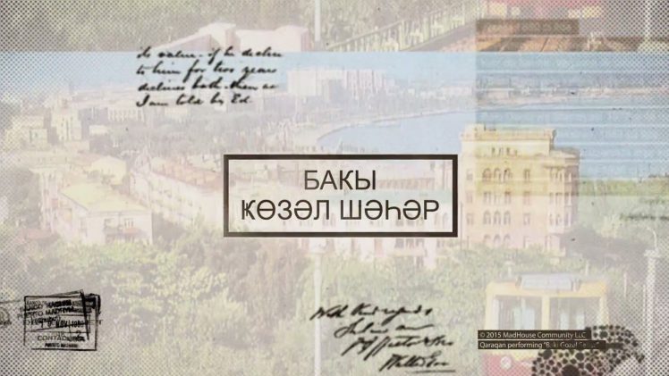 Azerbaijan, Baku, Bakı Gözəl şəhər HD Wallpaper Desktop Background
