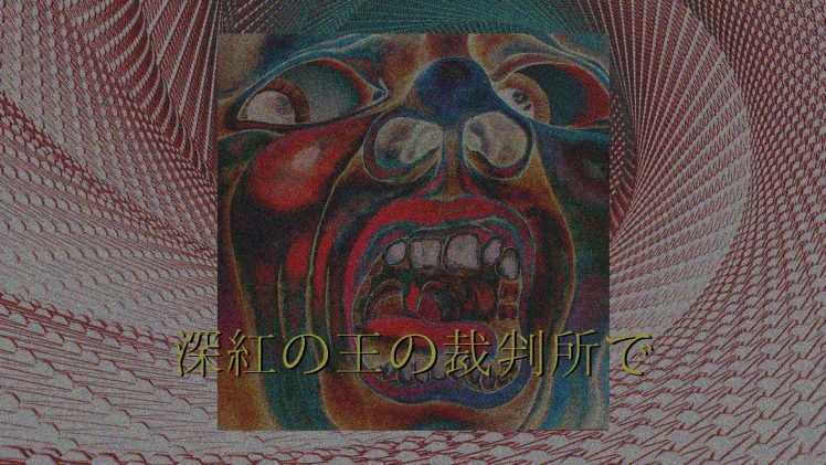 neon, Aesthetic, King Crimson HD Wallpaper Desktop Background