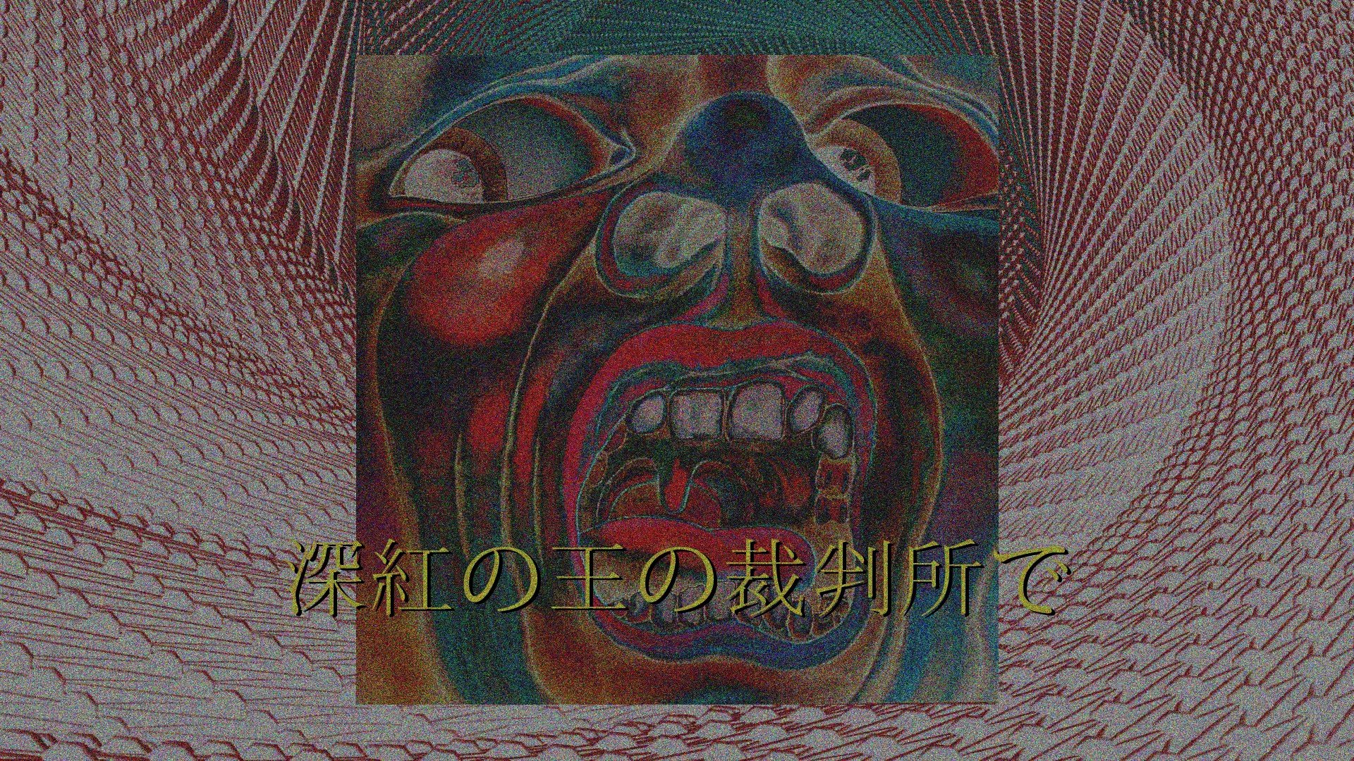 neon, Aesthetic, King Crimson Wallpaper