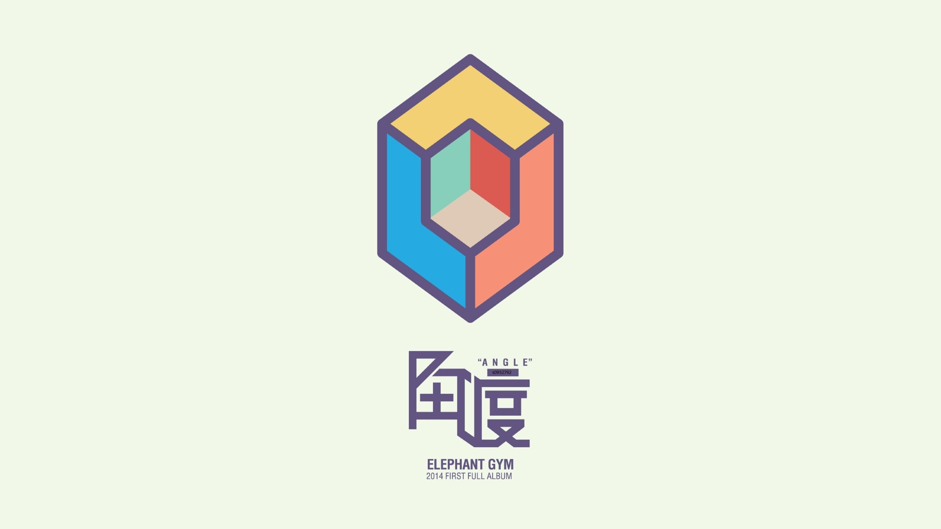 music, Album covers, Elephant Gym Wallpaper