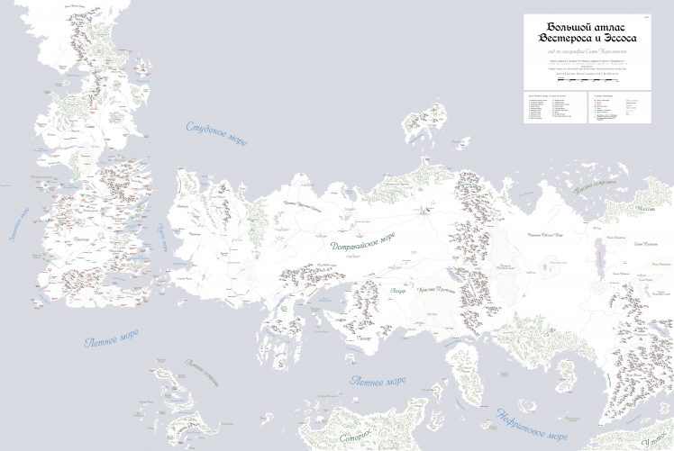 map, A Song of Ice and Fire HD Wallpaper Desktop Background