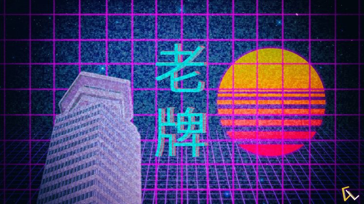vaporwave, 1980s HD Wallpaper Desktop Background