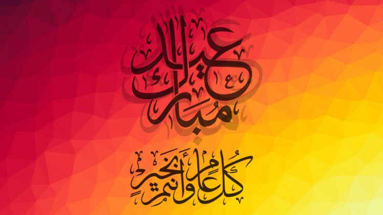 Wallpaper Hd For Mobile Islamic