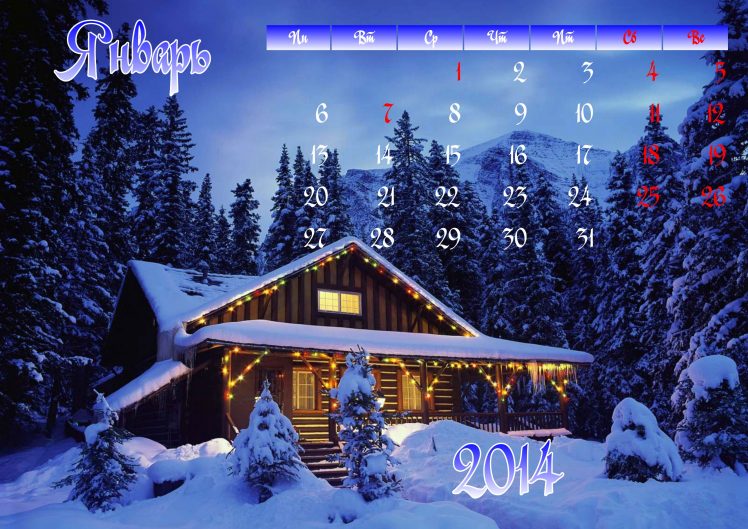 january, New Year, Calendar, 2014, Winter, Snow, Christmas HD Wallpaper Desktop Background