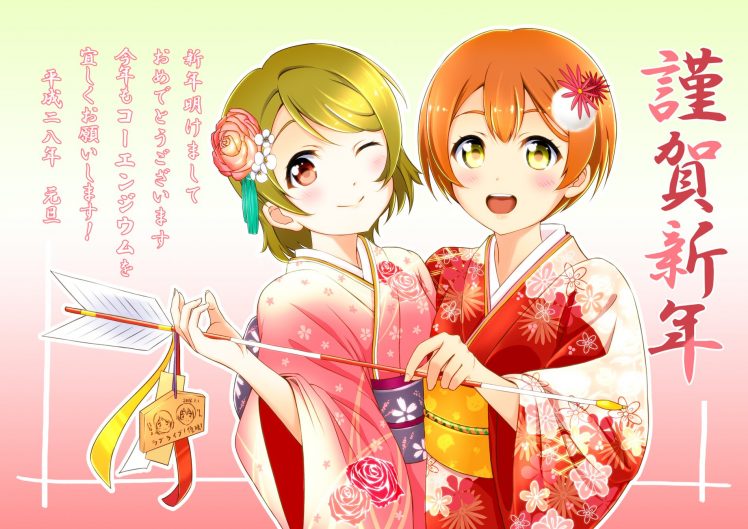 love, Live , Hoshizora, Rin, Koizumi, Hanayo, New Year HD Wallpaper Desktop Background