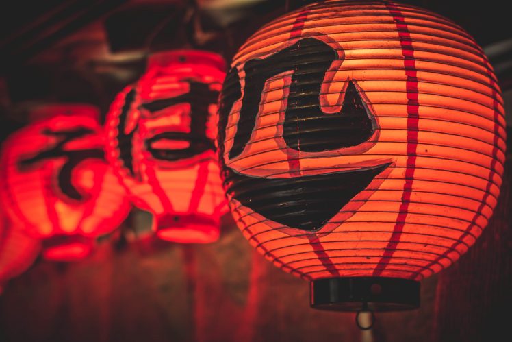 Asian, Asia, Colorful, Culture, Glowing, Lantern, Lights, Outdoors HD Wallpaper Desktop Background