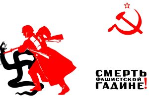 Russia, Socialism, Karl Marx, USSR, Victory, History, Communism, Soviet Union, Soviet Army, Stalin, Lenin, 1945, Победа